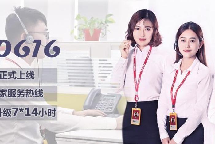 小电商家客服电话多少,小电商家客服电话多少号 小电商家客服电话多少,小电商家客服电话多少号