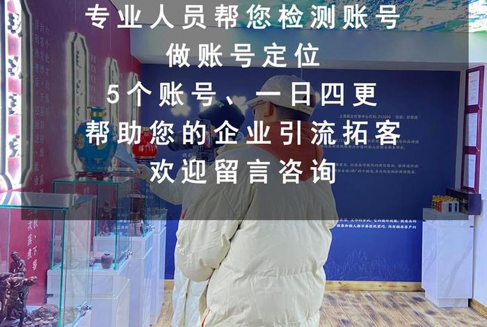 短视频电商小店（短视频电商小店是真的吗）
