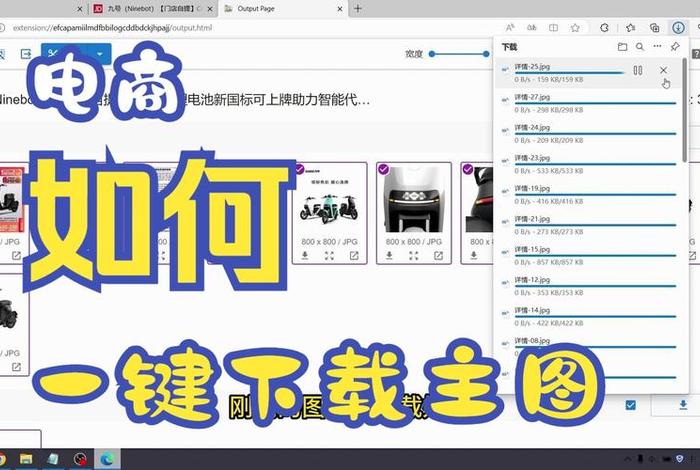 电商教学视频制作 - 电商教学视频制作软件