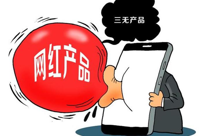 美迪电商是割韭菜吗,美迪电商是真是假 美迪电商是割韭菜吗,美迪电商是真是假