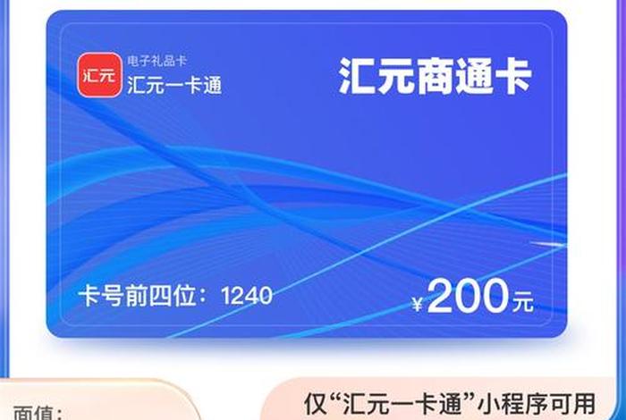 商卡(商卡通) 商卡(商卡通)