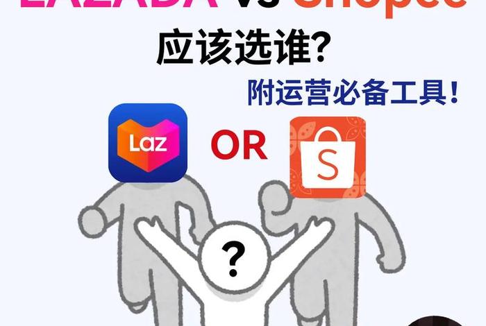 电商是什么时候兴起的(电商是什么时候兴起的英文) 电商是什么时候兴起的(电商是什么时候兴起的英文)