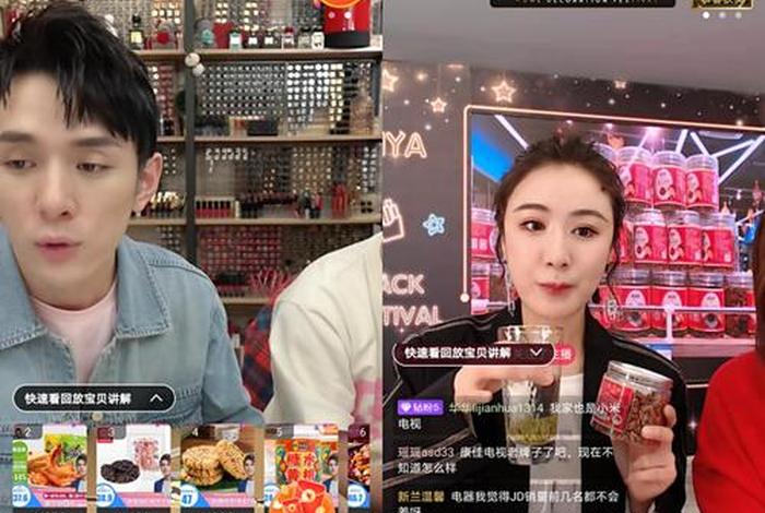 罗永浩做电商直播怎么样,罗永浩做电商直播怎么样知乎 罗永浩做电商直播怎么样,罗永浩做电商直播怎么样知乎