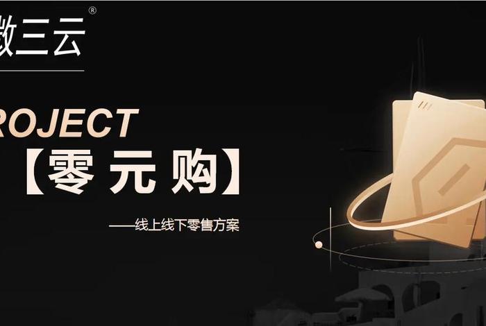 0元入驻的电商平台有哪些 - 0元入住的电商平台