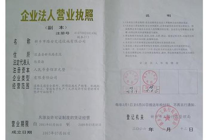 跨境电商企业营业执照 跨境电商企业营业执照经营范围 跨境电商企业营业执照 跨境电商企业营业执照经营范围