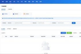 团电商小程序（团购小程序源码）