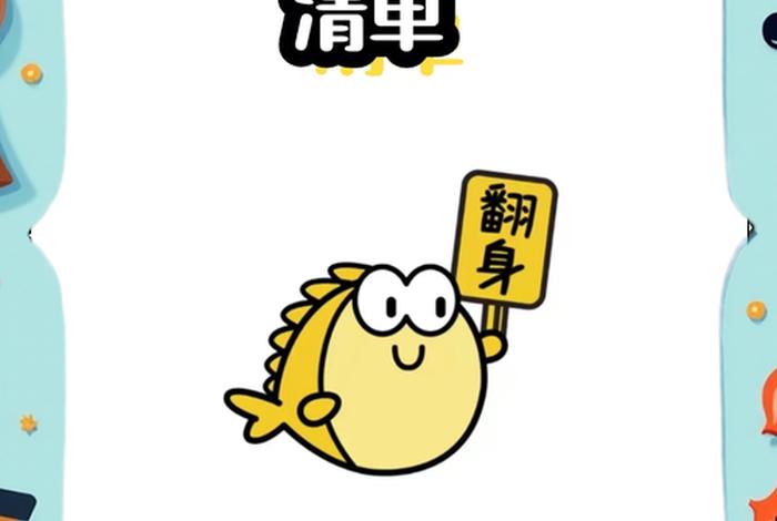 电商闲鱼爆款货源也有续费吗(电商闲鱼爆款货源也有续费吗安全吗) 电商闲鱼爆款货源也有续费吗(电商闲鱼爆款货源也有续费吗安全吗)