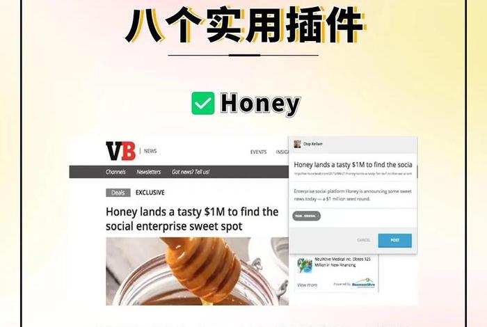 达官电商插件怎么下载,达官电商插件怎么下载安装 达官电商插件怎么下载,达官电商插件怎么下载安装