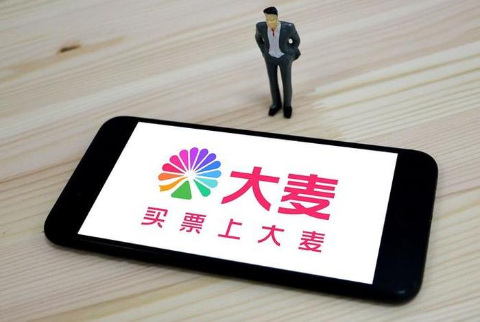 大麦电商靠谱吗 大麦商城接单平台可靠吗