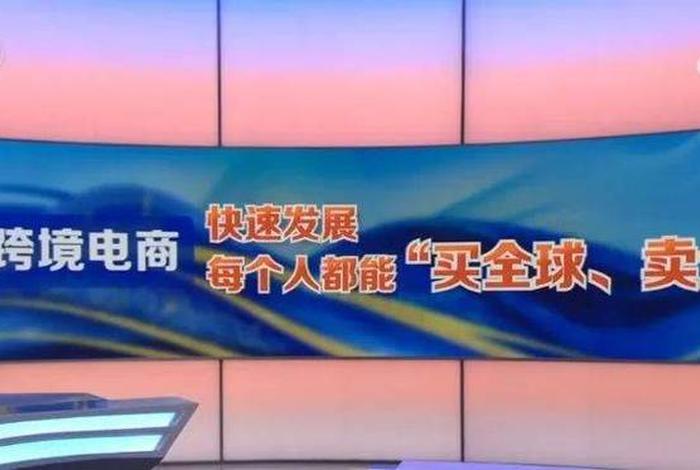 电商政策支持力度不够意见建议、加强电商的意见和建议