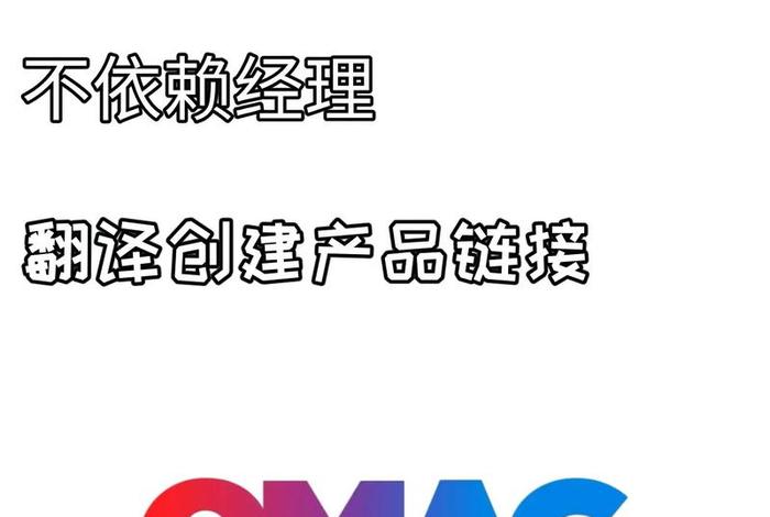 emag跨境电商官方教程 argent跨境电商 emag跨境电商官方教程 argent跨境电商