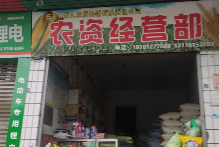 大丰收农资实体店加盟，大丰收农资可以加盟吗