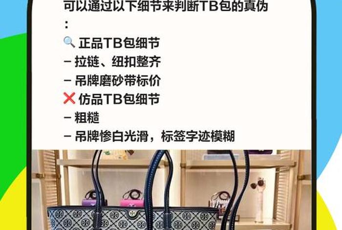 包电商专供和专柜区别、网购电商专供和专柜同款什么区别