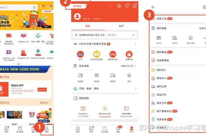 虾皮跨境电商平台买家入口 虾皮跨境电商平台官网卖家app 虾皮跨境电商平台买家入口 虾皮跨境电商平台官网卖家app