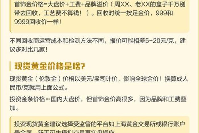 百万电商 - 电商百万黄金公式 百万电商 - 电商百万黄金公式