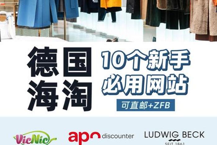 德国电商平台代购;德国电商平台代购可靠吗 德国电商平台代购;德国电商平台代购可靠吗