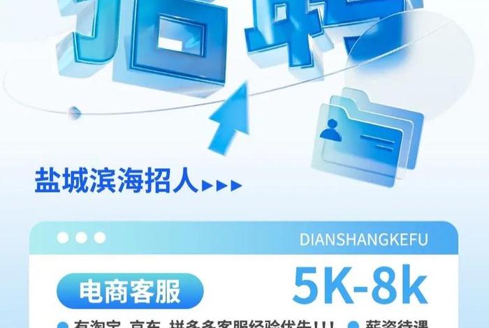 汇海跨境电商(汇海跨境电商招聘) 汇海跨境电商(汇海跨境电商招聘)