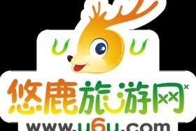 旅游电商平台是什么 - 旅游电商平台是什么意思啊