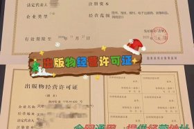 做电商需要什么手续和证件 - 做电商还需要什么手续和证件