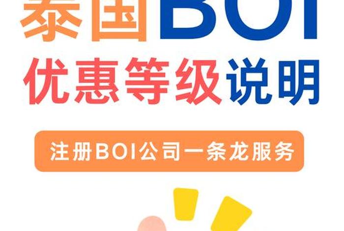 泰国电商平台有哪些 泰国电商平台有哪些品牌 泰国电商平台有哪些 泰国电商平台有哪些品牌