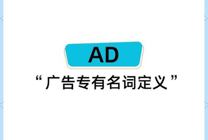 亚马逊跨境电商广告,亚马逊跨境电商广告语 亚马逊跨境电商广告,亚马逊跨境电商广告语