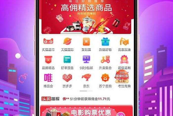 电商派官方网站 - 商派电商