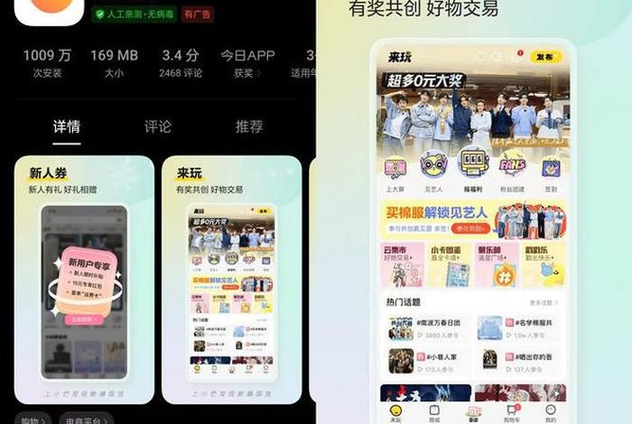 小芒电商入口、小芒电商官网入口