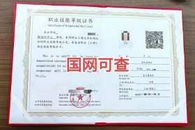 做电商要考什么证，做电商要考什么证件