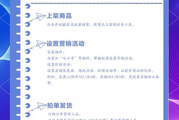 淘宝怎么做一件代发（做淘宝一件代发怎么做）