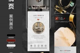 服装电商美工 服装电商美工与灯饰哪个好做