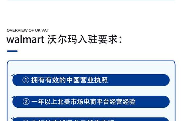 特姆跨境电商入驻邀请码怎么填,特姆跨境电商入驻邀请码怎么填写 特姆跨境电商入驻邀请码怎么填,特姆跨境电商入驻邀请码怎么填写