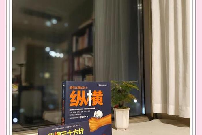 纵横电商怎么样挣钱的(纵横电商怎么样挣钱的呢) 纵横电商怎么样挣钱的(纵横电商怎么样挣钱的呢)