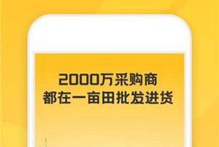 一部手机能做电商平台吗、一部手机能做电商平台吗知乎 一部手机能做电商平台吗、一部手机能做电商平台吗知乎