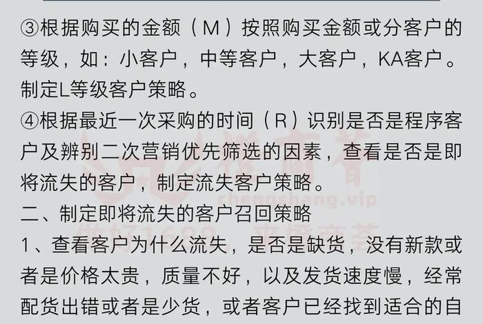 线上电商如何提升销售(线上电商如何提升销售业绩) 线上电商如何提升销售(线上电商如何提升销售业绩)