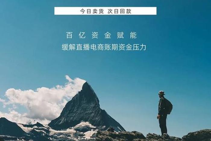 自己做电商直播、自己做电商直播赚钱吗 自己做电商直播、自己做电商直播赚钱吗