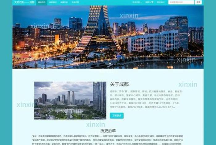 成都电商设计行业(成都电商设计行业前景) 成都电商设计行业(成都电商设计行业前景)