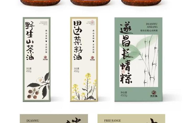 电商农产品包装设计公司(电商农产品包装设计公司排名) 电商农产品包装设计公司(电商农产品包装设计公司排名)