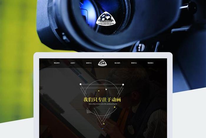 万商电脑 万商电脑版登录入口
