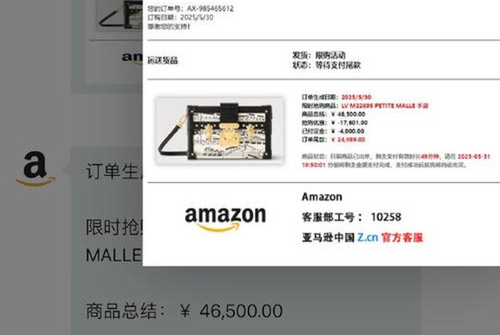 亚马逊跨境电商官网是不是骗局;亚马逊跨境电商官网是不是骗局呀 亚马逊跨境电商官网是不是骗局;亚马逊跨境电商官网是不是骗局呀