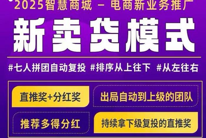 超集好电商平台、超集好商城 超集好电商平台、超集好商城