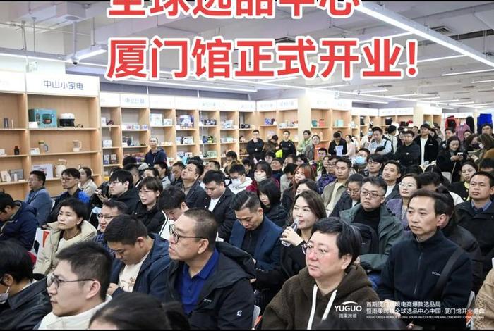 厦门跨境电商公司排名前十;厦门跨境电商公司排名前十名 厦门跨境电商公司排名前十;厦门跨境电商公司排名前十名