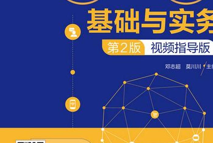 跨境电商基础与实务 跨境电商基础与实务期末考试