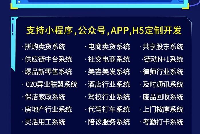 电商软件app开发定制(电商软件app开发定制流程) 电商软件app开发定制(电商软件app开发定制流程)