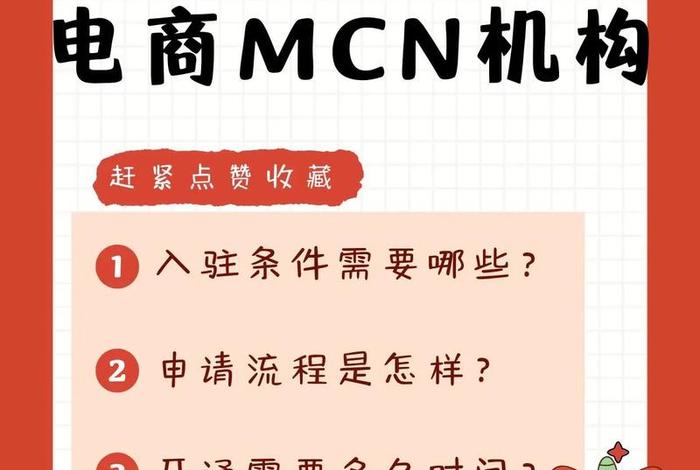怎么做快手电商新手入门；怎么做快手电商新手入门的