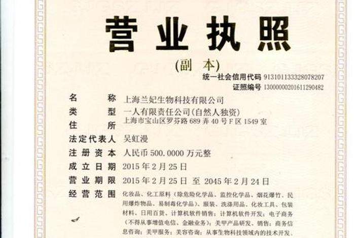 电商办营业执照需要交税吗，电商办营业执照需要交税吗多少钱