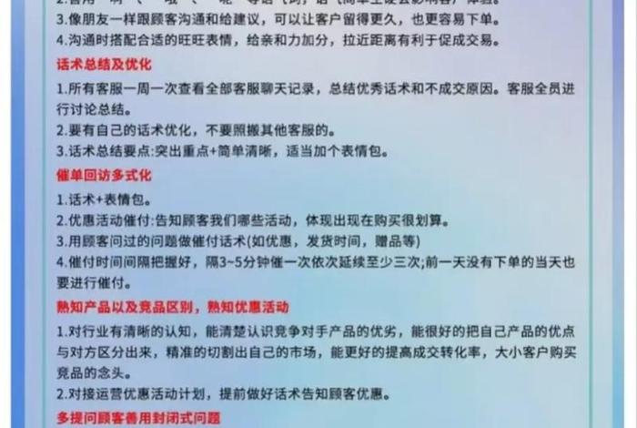 电商转化率提升方法,电商转化率提升方法是什么 电商转化率提升方法,电商转化率提升方法是什么