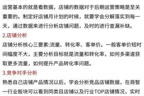 做电商怎么做起来 - 做电商怎么做起来快