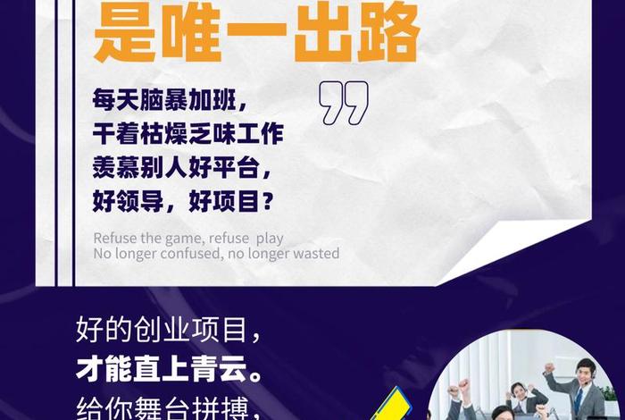 适合电商创业的10种项目,适合电商创业的10种项目有哪些 适合电商创业的10种项目,适合电商创业的10种项目有哪些