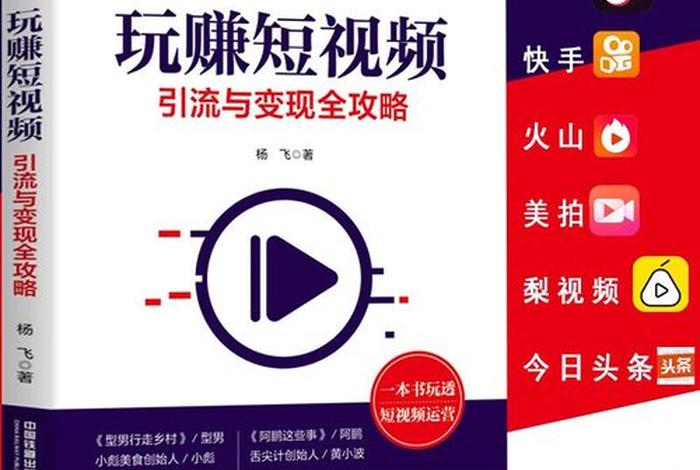 视频电商怎么赚钱 - 视频电商怎么赚钱的 视频电商怎么赚钱 - 视频电商怎么赚钱的