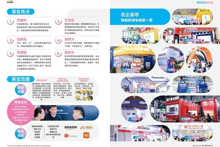 厦门跨境电商运营厂家;厦门跨境电商运营厂家排名 厦门跨境电商运营厂家;厦门跨境电商运营厂家排名